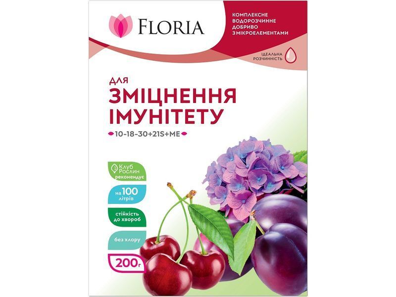 Удобрение Floria Sol для укрепления иммунитета растений водорастворимое Флория Сол - 200 г 120400103621 фото