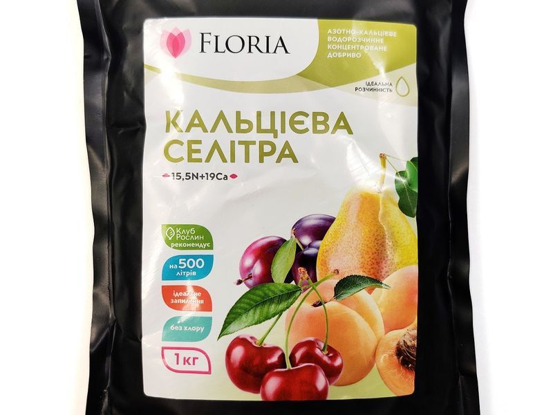 Удобрение Floria Sol Кальциевая селитра (кальцинит) водорастворимое Флория Сол - 1 кг 120400103632 фото