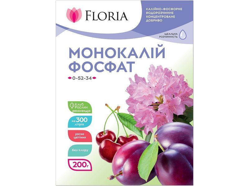 Удобрение Floria Sol Монокалий водорастворимое фосфат Флория Сол - 200 г 120400103633 фото