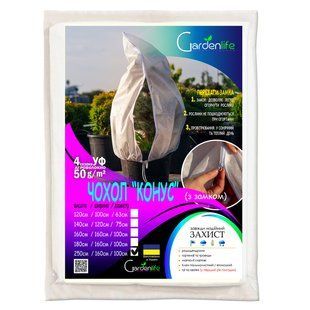 Чехол для укрытия растений 250х160 "Конус" с замком Gardenlife 1277029842 фото