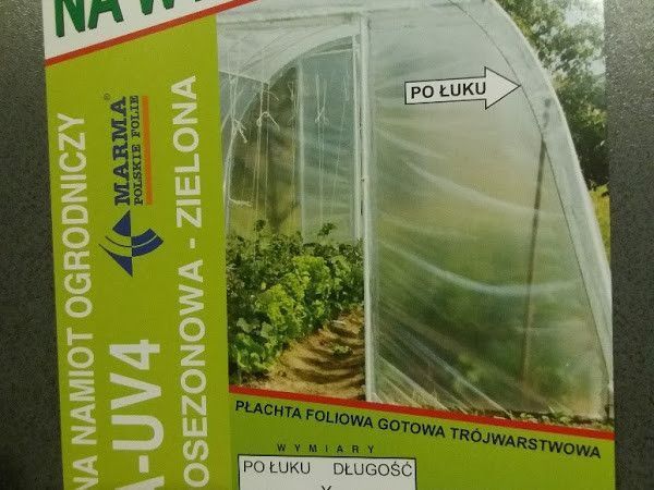 Пленка тепличная Marma UV 4 (8 м Х 33 м) 1159784205 фото