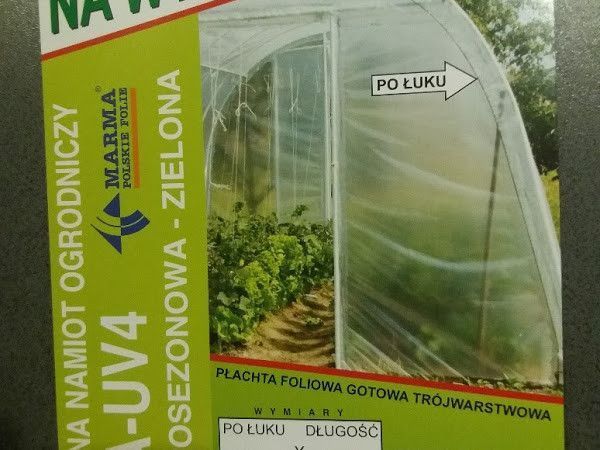 Плівка теплична Marma UV 4 (12 м Х 33 м) 1159784632 фото