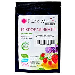 Добриво Floria Sol Micro Zn-24 (гліцинат цинку), 100 г 120400103659 фото