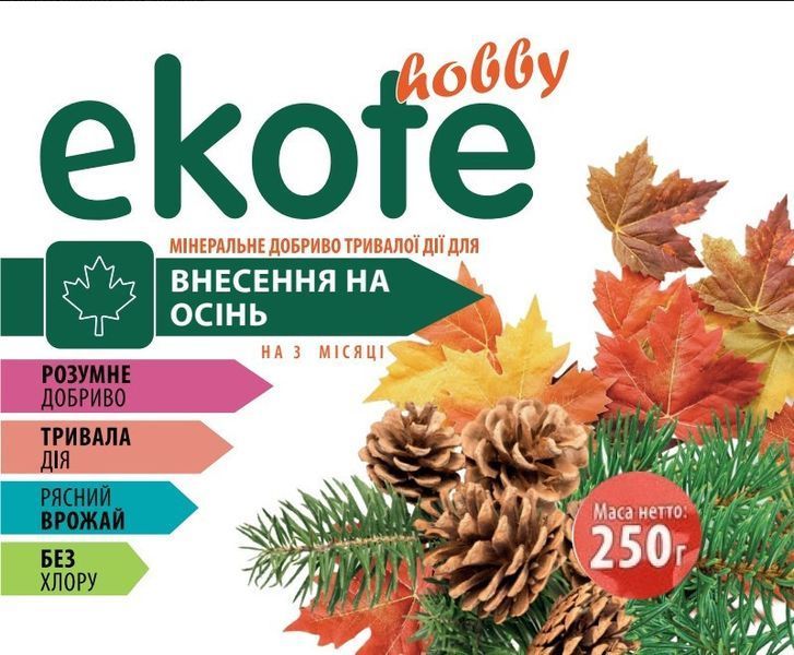 Удобрение Ekote осеннее 2-3 месяца, 250 г &ndash; универсальное 120400102338 фото