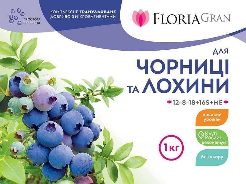 Удобрение Floria Gran для голубики и черники гранулированное безхлорное Флория Гран - 1 кг 120400103702 фото