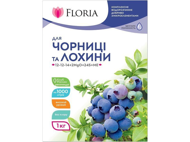 Добриво Floria Sol для лохини та чорниці водорозчинне Флорія Сол - 1 кг 120400103604 фото