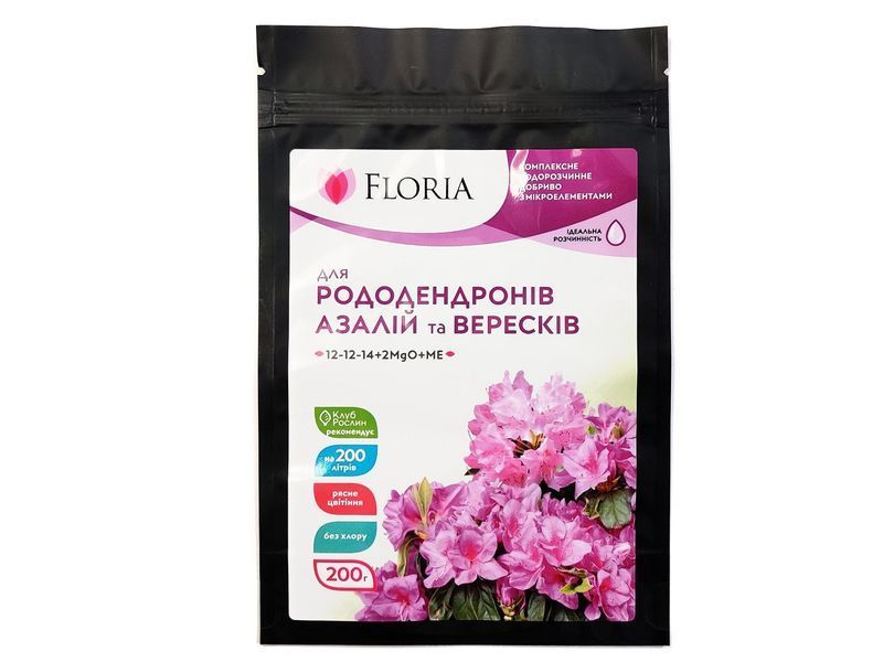 Добриво Floria Sol для рододендронів, азалій та вересків водорозчинне Флорія Сол - 200 г 120400103605 фото