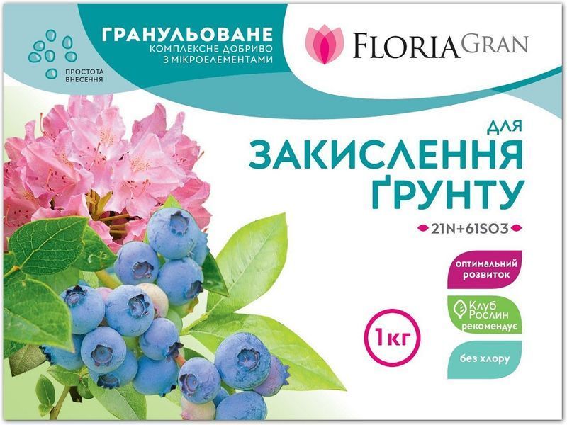 Добриво Floria Gran для закислення ґрунту гранульоване безхлорне (Флорія Гран), 1 кг 120400103714 фото