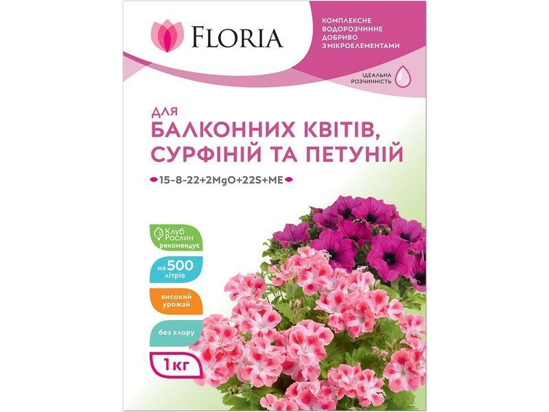 Удобрение Floria Sol для балконных цветов, сурфиний и петуний водорастворимое Флория Сол - 1 кг 120400103612 фото