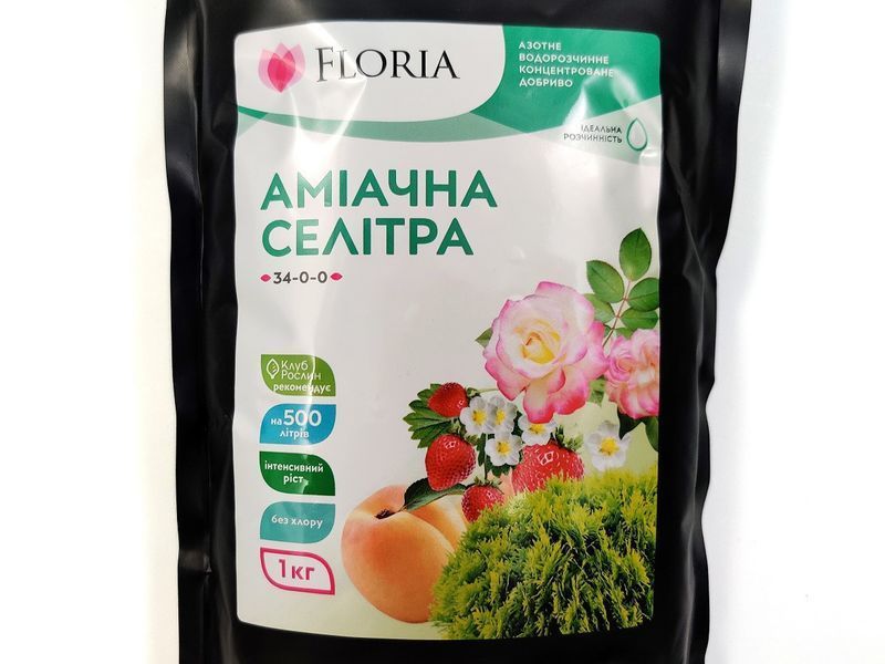 Добриво Floria Sol аміачна селітра водорозчинне Флорія Сол - 1 кг 120400103626 фото