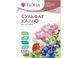 Добриво Floria Sol сульфат калію водорозчинне Флорія Сол - 200 г 120400103627 фото 4