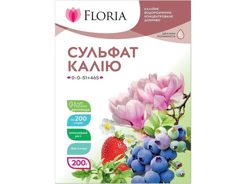 Добриво Floria Sol сульфат калію водорозчинне Флорія Сол - 200 г 120400103627 фото