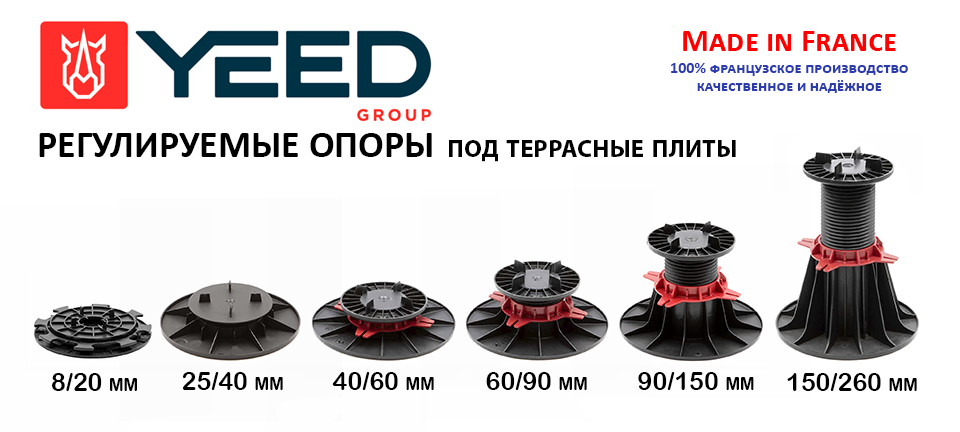 yeed